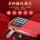 Xianke N28 radio for the elderly, Walkman player for the elderly, rechargeable semiconductor, small 2025 new opera player, quality black, free 16G memory card + 5000 songs, opera storytelling