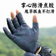 Summer fishing gloves for men and women, non-slip, sunproof, breathable, three-finger and half-finger, all-season special fishing gloves, camouflage black, Lure gloves size 2XL