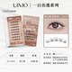 UIMO Glue-free False Eyelashes Light Thai Fox Style Baby Curved Plush 5D Single Cluster Soft Baby Straight Novices Do Not Take Off Makeup