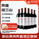 奔富（Penfolds）蔻兰山设拉子/赤霞珠/混酿干红葡萄酒铁盖版 750ml*6瓶 随机发货