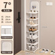 Wojia shoe rack foldable doorway home simple multi-layer shoe rack for rental housing space-saving shoe cabinet storage rack seven layers