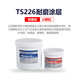 Kesaixin TOANts226228 wear-resistant coating silicon carbide industrial metal anti-rust coating wear-resistant ceramic particles ts22610kg