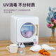 Hongzhijingxuan German underwear sterilizer dryer small underwear UV machine 2025 new sterilizer underwear disinfection box ivory white drying and disinfection + ultraviolet + digital display