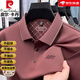 Pier Cardin Mulberry Silk T-shirt masculin mince pour les hommes de base à base de base pour hommes à la peau haut de gamme pour hommes, bleu foncé 15122 L 175/88A 135-155Jin [Jin est égal à 0,5 kg].