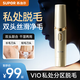 Supor electric hair removal device with two heads for private parts, vagina, underarms and whole body hair removal device, painless men and women shaver that leaves no black spots, wet and dry use, smart anti-scratch, birthday gift for girlfriend, double head + 60, elbow + light sound + long battery life