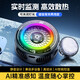 Mobile Phone Radiator AI Cooling Radiator Freezing Semiconductor Refrigeration Cooling Magnetic Back Clip Game Artifact E-Sports Live Broadcast Silent SL68 Suitable for Apple Huawei Xiaomi White Ai Temperature Control + Freezing Switchable Light + Three Gears + Digital Display