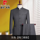 Pierre Cardin high-end Chinese tunic suit men's youth slim-fit Chinese stand-collar suit Chinese wedding dress banquet Chinese style black hidden access top + pants + shirt ten-piece set 175A