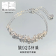 
Yangchuang Fashion [China Gold Authorization] Silver Bracelet for Girls Niche High-end Practical Birthday Gift for Girlfriend S925