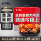 Live crab Jinshang hairy crab fresh crab gift box male 4.2-4.5 two female 3.0-3.3 two 4 pairs 8 pieces exquisite gift box gift without rope full weight
