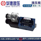 Beijing Huade solenoid directional valve 4WE6D61B/CG24N9Z5L/CW220 6Y 10D 10Y hydraulic valve 4WE6D61B/CG24N9Z5L