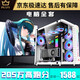 七彩虹【黑神话悟空】i9 12900/RTX3080Ti3070主机i7台式电脑 16G 套餐八【i9 11980K+RTX30