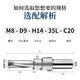 Step drill countersunk head chamfering U drill screw countersunk head chamfering integrated U drill screw countersunk head fixed non-standard composite M8-D9-H14-35L-C20