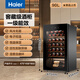 Haier Constant Temperature Wine Cabinet Household Embedded Red Wine Cabinet Air-cooled Frost-free Electronic Temperature Control Single Door Constant Temperature Cabinet Level 1 Energy Efficiency Office Wine Tea Cabinet Refrigerated Cigar Cabinet 34 Bottles Air-cooled Frost-free + Electronic Temperature Control + Cellar Basic Model 90L