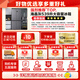 Leader refrigerator produced by Haier, four-door cross-door double-opening, 539 liters, large capacity, air-cooled, frost-free, first-class energy efficiency, dual-frequency household refrigerator with dry and wet storage 539 first-class dual-frequency + black gold purification + oxygen-blocking dry and wet storage + three-speed temperature change