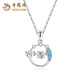 Lao Fengxiang PT950 platinum fish tail pendant for women, new fish companion necklace, Mid-Autumn Festival birthday gift for girlfriend and wife, platinum fish tail pendant, about 1.6g, free silver chain