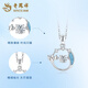 Lao Fengxiang PT950 platinum fish tail pendant for women, new fish companion necklace, Mid-Autumn Festival birthday gift for girlfriend and wife, platinum fish tail pendant, about 1.6g, free silver chain
