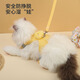 Bo Naling cat traction rope cat rope chest harness walking cat rope cat rope vest pet anti-breakaway escape harness chain