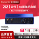 Focusrite Scarlett sound card 4th generation SOLO/2i2/4i4/professional audio live podcast recording Scarlett 2i2 fourth generation anniversary edition