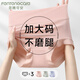FENTENGCARE [High waist and belly-closing] 3-pack modal antibacterial traceless 100% pure cotton crotch large size women's underwear