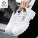 Specht 2025 Herumn Herumn Neue Freizeitsportschuhe Herrenschuhe Erhöhung der Schuhe weiße Schuhe Dad Schuhe atmungsbezogene weiße Schuhe Trendy Winter Hy1289 Schwarz und Weiß 39 39
