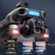 Mengyue Live broadcast of the same drone visual orbital obstacle avoidance remote control aircraft large screen remote control battery guarantees the authenticity of the battery. Ultimate version [Lidar stop visual orbital obstacle avoidance] 7.1-inch remote control original authentic Changfei package; three-battery battery life of 165 minutes [Give ten gifts + first insurance]