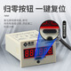Digital display counter with power failure memory JDM11-6H electronic totalizer industrial punch counter 220V with voltage counting AC220V