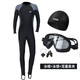 Zailu wetsuit men's one-piece swimsuit jellyfish long-sleeved trousers snorkeling full-body sun protection warm swimsuit plus size surfing black and gray long-sleeved + swimming cap + swimming goggles + ear plugs and nose clip M M recommended 98-115 Jin Jin is equal to 0.5 kg