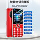 Newman K18 Full Netcom 4G elderly mobile phone with large fonts and large buttons, ultra-long standby, Mobile Unicom, Telecom buttons, dual SIM card, dual standby function machine, elderly mobile phone, red, full Netcom