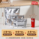 MAXCOOK fresh-keeping bag aluminum foil sealed bag ziplock bag refrigerator food frozen meat special fresh-keeping bag 30 pieces MCPJ7720