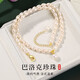 Chow Tai Fook Freshwater Pearl Necklace Women's Pendant Young Style Chinese Valentine's Day Birthday Gift Gift Box Beautiful Rose Galaxy Falling Pearl Necklace