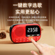 Xianke V90 radio for the elderly, walkman player for the elderly, mini small audio music 2025 new model, rose gold, free 16G memory card + song book + charging cable