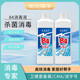 84 disinfectant household indoor clothing bleaching sterilization water toilet deodorizing cleaner trial pack 500g*1 bottle