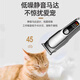Shadi pet shaver, professional electric clipper for dogs, pet store special electric clipper for shaving dogs and cats, digital display model, dual-speed powerful power + storage bag, upgraded model, 60-day battery life
