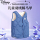 Disney (Disney) children's vest baby boys and girls plus velvet thickened baby vest spring, autumn and winter wear inside and outside down cotton vest black plus velvet 100