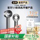 National 3C certification丨4.5 billion negative ion hair care leafless high-speed hair dryer for hair home hair care high-power non-damaging constant temperature hair dryer Huaqiangbei Classic Mori Gray billion-level moisturizing negative ions丨constant temperature hair care丨quickly dry hair 2025 new style丨top version 1 1 version 1.8 meter long gift box