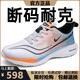 
Brand broken-size men's shoes summer new mesh breathable sports shoes for men's versatile soft sole casual running shoes for men NK826 black and white [upgrade] 44