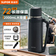 SUPOR thermos kettle large capacity 304 stainless steel vacuum thermos bottle open water bottle outdoor travel kettle household thermos bottle
