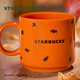 Starbucks Cup Dark Night Black Series Orange Mug 355ml Cute Desktop Water Cup Gift for Men and Women Orange Mug 355ml