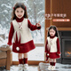 G.duck little yellow duck New Year's greetings girls dress winter children's New Year festive skirt baby girl winter clothes New Year clothes sweater skirt suit 90 recommended 1~2 years old 80-90cm cm