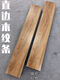 Sanqi Tiger Wood Grain Strest Ceramic плитка плитка плитка плитка плитка деревянная плитка плитка для плитки имитация плитка деревянная плитка Antique плитка 150*900H15906 Другие