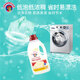 CHANTECLAIR大公鸡管家 马赛洗衣液 液态洗衣皂(经典香)  1500ml 意大利进口