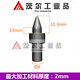 BEYZK tungsten steel hot melt drill bit flat mouth round mouth made in Zhuzhou M6 round mouth short drill - 5.3