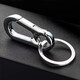 Le couvert est solide et durable, voiture, hommes et femmes, anneau clé, clé de trousseau en métal suspendu, anti-perd, simple, personnalisé et élégant, argent [porte-clés, porte-clés, porte-clés] 1 ensemble