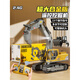Zhouke Dump Truck Remote Control Toy Excavator Excavator Backhoe Alloy Car Children's Play Boys Children's Electric Car Remote Control Excavator Bucket + Breaking Hammer + Four Claw Gripper Head Enjoy Three Power 3 Sets of Rechargeable Lithium Batteries Super Long Life