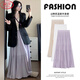 Langsha Korean Gentle Skirt Women's 2025 Autumn New Chiffon High Waist Cake Skirt Draping Swing Skirt A-Long Skirt