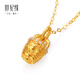 Century Yuan bucket of gold 18K gold pendant cornucopia as a birthday gift for my girlfriend. The gold weight is about 0.11g.