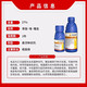 Syngenta Courasid, thiamethoxam, wireworm, smut, garlic, wheat seed dressing agent, seed coating agent, pesticide 500ml