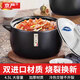Jingyan casserole is a high-temperature resistant dry-cooked non-crack household clay pot for making medicinal stew and wide-mouth casserole for gas stoves.