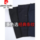 Pier Cardin high-end light luxury wool casual trousers for men in middle-aged autumn and winter thick loose straight-tipped high-waisted daddy suit pants 9885 light gray stripes [spring and autumn wool style] 29 [2 feet 2 waist] Collection leather gloves