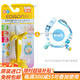 Pigeon Japan original purchase KJC baby banana-shaped molar stick for infants and young children chewing gum teether for 3 months and above, banana teether + blue Donald Duck anti-falling chain with ring